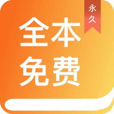 LOL赛事下注app